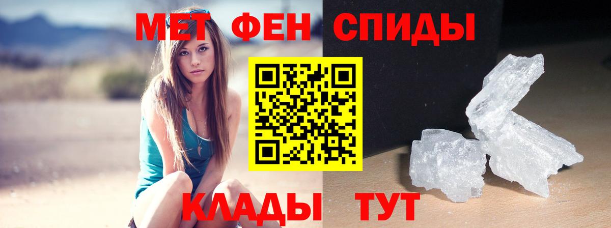 АМФЕТАМИН Premium Курчалой