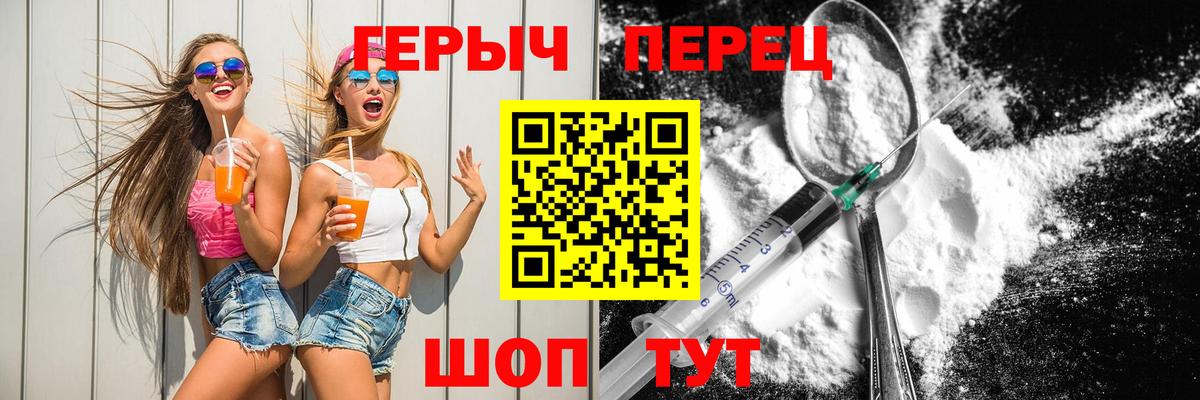 Героин Афган Курчалой