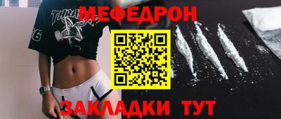 круглые Кандалакша