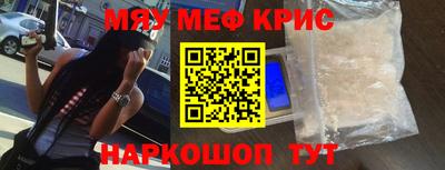 круглые Кандалакша