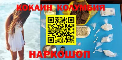 круглые Кандалакша