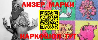 круглые Кандалакша