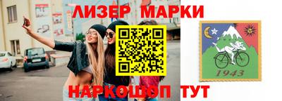 круглые Кандалакша