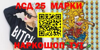 круглые Кандалакша