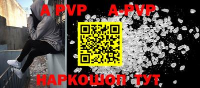 круглые Кандалакша
