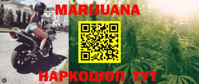 марихуана Канаш