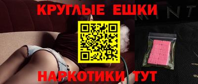 круглые Кандалакша
