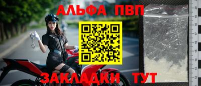 круглые Кандалакша