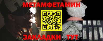 круглые Кандалакша