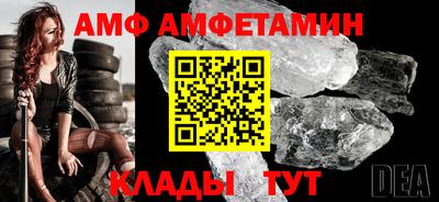 круглые Кандалакша