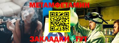 круглые Кандалакша