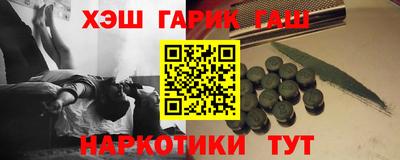круглые Кандалакша