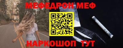 круглые Кандалакша