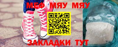 круглые Кандалакша