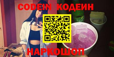 не бодяженный Камышлов