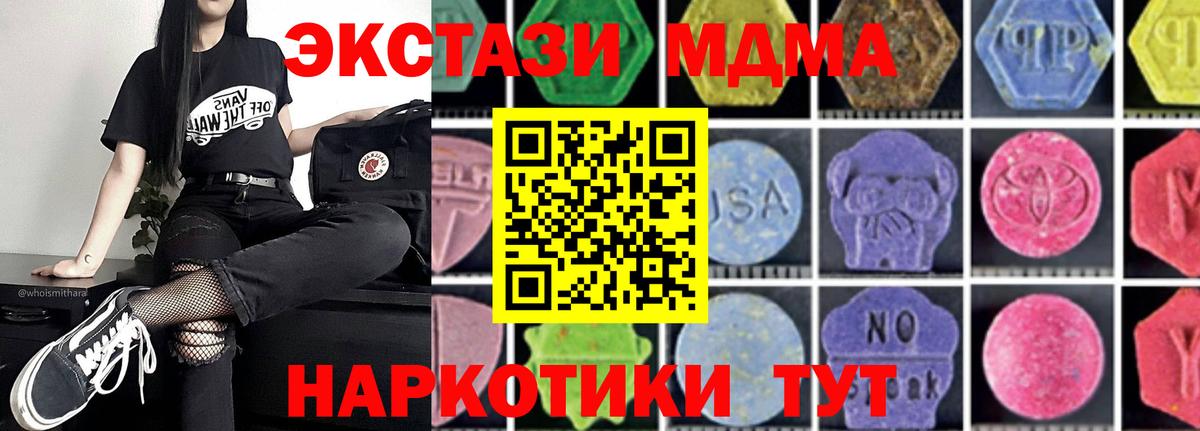 МДМА VHQ Курчалой