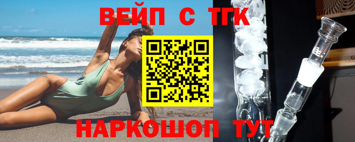 A PVP Курчалой
