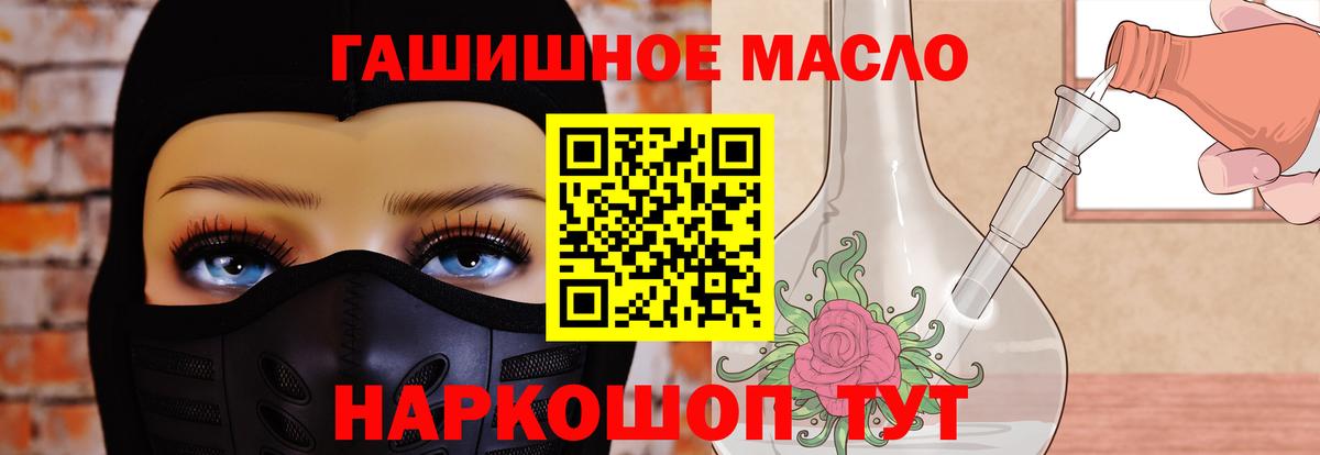 НБОМе  Курчалой  Вход с VPN  МЕТАДОН  КЕТАМИН  Гашиш  Купить наркоту  Мефедрон   Alpha-PVP СОЛЬ кристаллы  Канабис  Cocaine 