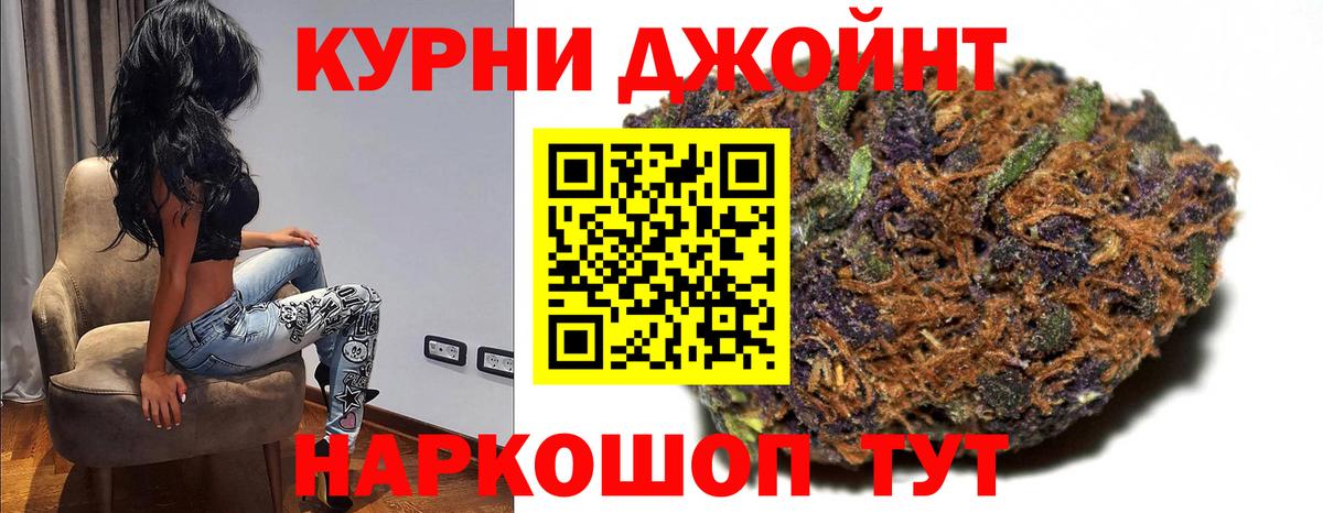 Курчалой  Бошки марихуана марихуана  Бошки марихуана планчик  Бошки марихуана LSD WEED  Шишки марихуана марихуана  Вход с VPN 