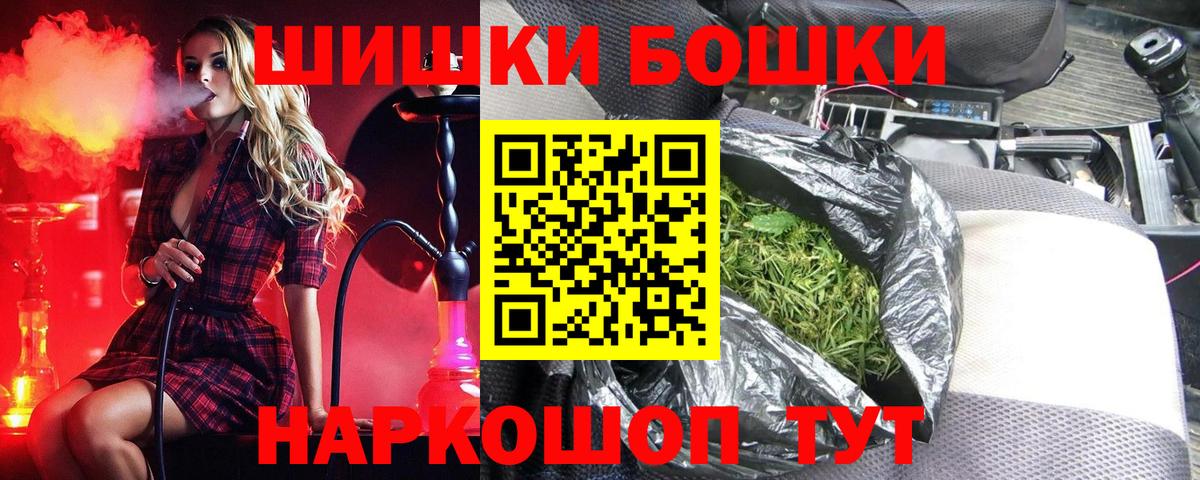 Конопля план Курчалой